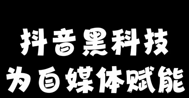 一斗米云端商城视频号自动点赞：零成本挂机，轻松日赚，开启自动化赚钱新篇章！