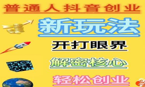 全新升级！一斗下载米视频号自动点赞功能助力项目裂变式推广更高效!