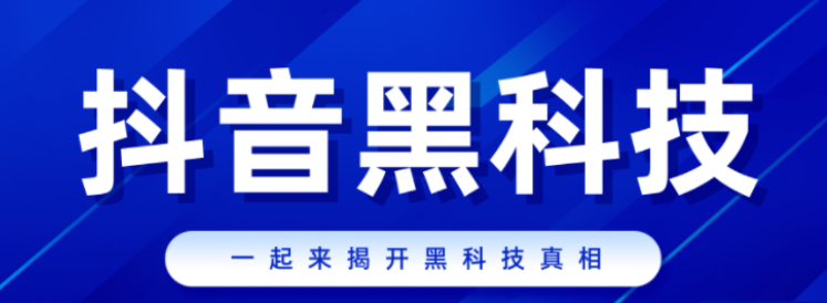 拼多多助力神器,ks免费业务平台,抖音业务24小时在线下单免费,自助下单全网最便宜,