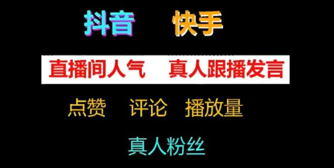 dy低价下单平台,全网下单平台,qq卡刷各种钻,引流软件下载站,