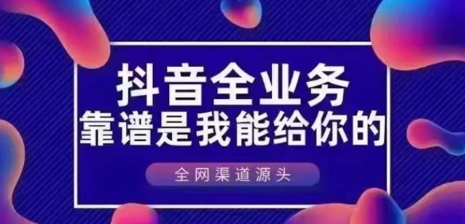 黑科技引流神器引流推广神器,网红商城app下载安装,抖音黑科技镭射云端商城,qq刷钻是什么意思,