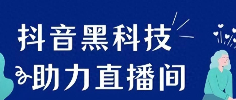 最新引流推广方法,抖音引流神器app,抖音涨流量网站,最新免费qq黄钻,