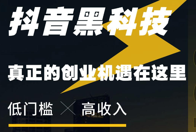 实惠宝省钱利器上线，财富增长新选择，轻松实现财务自由神器！