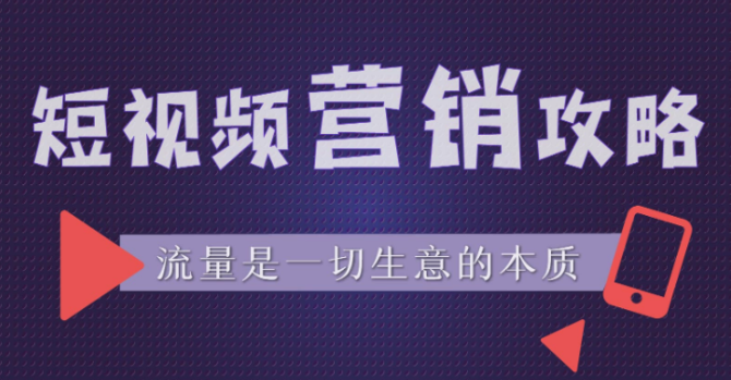 抓住抖音黑科技你将超越99的人，兵引流软件马俑搞钱潜规则，实现弯道超车