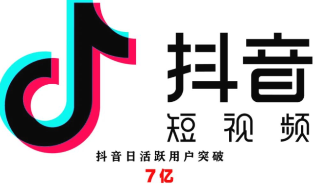 抖音网红黑科技云端商城,抖音自动推广引流app,抖音引流软件代理,拼多多新用户助力神器,