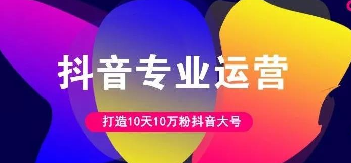 抖音快手黑科技兵马俑商城涨软件商城粉人气点赞自助下单网址软件！