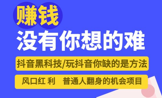 云端商城：抖音黑科技涨粉神器主站（支点科技app)助你直播间人气爆棚，收入翻倍！