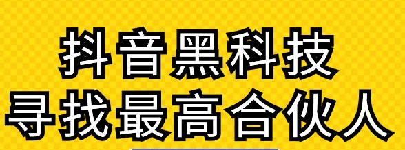 ks24小时下单平台,短视频引流推广软件,抖音业务24小时在线下单免费,24小时微商软件自助下单商城,