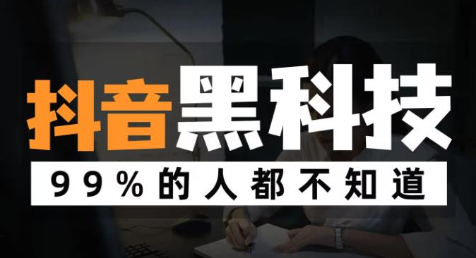 一斗米视频号新突破！自动引流软件点赞功能全面上线，助力推广裂变，稳定收溢触手可及！