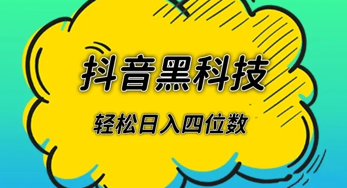 最新引流推广方法,抖音引流神器app,抖音涨流量网站,最新免费qq黄钻,